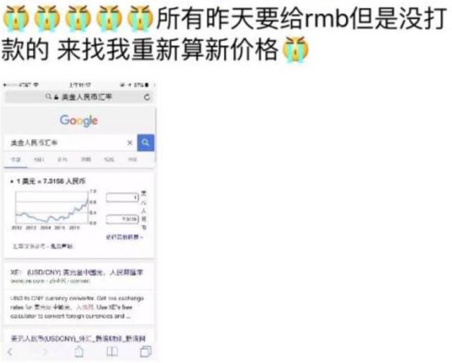 人民币和美元的汇率行情如何看 (今日人民币汇率急速上涨的原因)