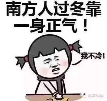 冬天卧室取暖神器有没有用,小学生冬天取暖必备神器