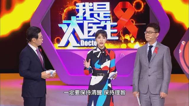 中老年人艾滋病成为高发原因,我国青年学生艾滋病呈什么趋势