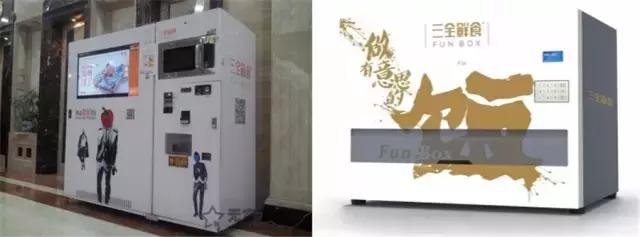 三全鲜食项目怎么样了,三全鲜食系列