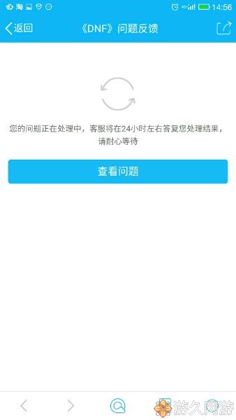 dnf被盗过的号,dnf一个月内被盗号