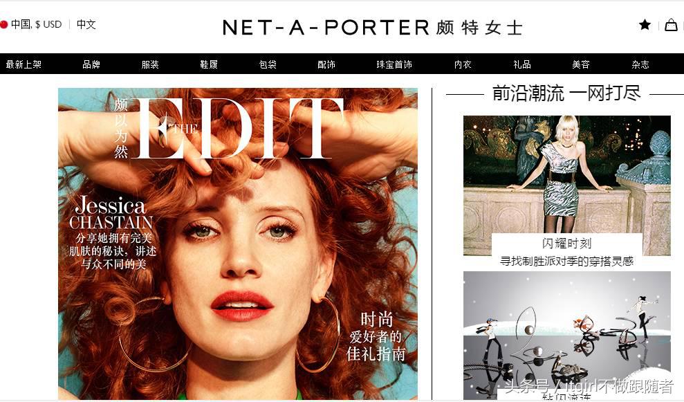 小众包包海淘网站推荐,盘点11个超实用的海淘网站