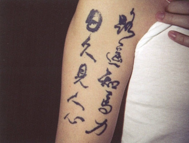 纹身找回自己？在香港，越来越多平凡人选择在皮肤上“讲故事”