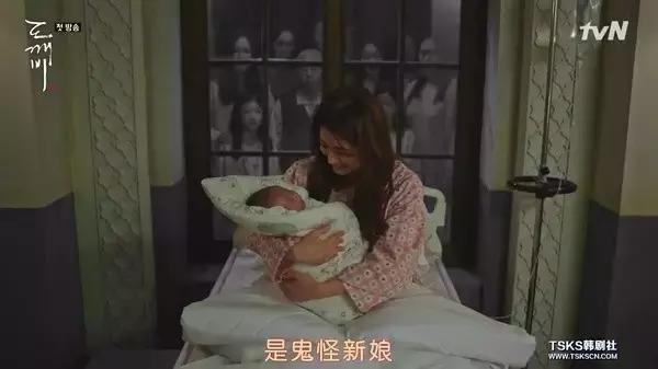 900岁鬼叔与人类少女、地狱使者互撩，绝逼年度最佳韩剧