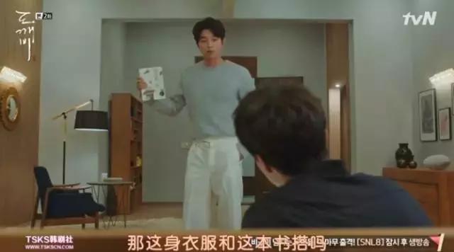 900岁鬼叔与人类少女、地狱使者互撩，绝逼年度最佳韩剧