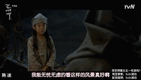 900岁鬼叔与人类少女、地狱使者互撩，绝逼年度最佳韩剧