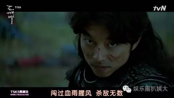 李栋旭孔侑鬼怪,李栋旭孔侑张度妍什么节目