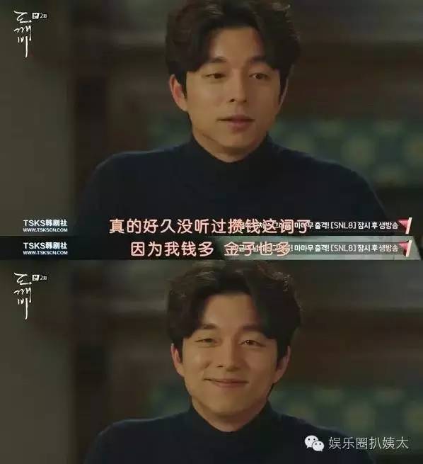 李栋旭孔侑鬼怪,李栋旭孔侑张度妍什么节目