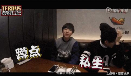 杜海涛跪拜韩国偶像权志龙的画面,baby和海涛看权志龙