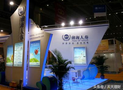 前海人寿卖股,前海人寿最新转让消息