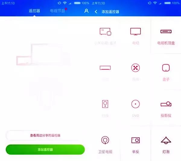 小米499元产品,小米4a手机值多少钱
