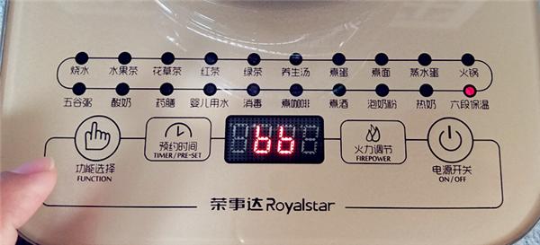 荣事达大功率养生壶,荣事达养生壶全自动