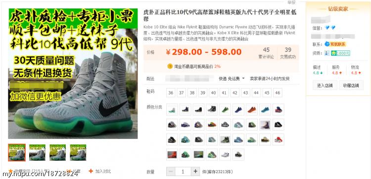 莆田鞋和正品鞋能区别出来吗,莆田鞋与正品鞋区别在哪