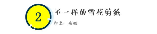 圣诞背景墙装饰效果图,17张照片墙设计图