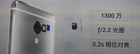 899-1499元魅蓝Note5新机详解