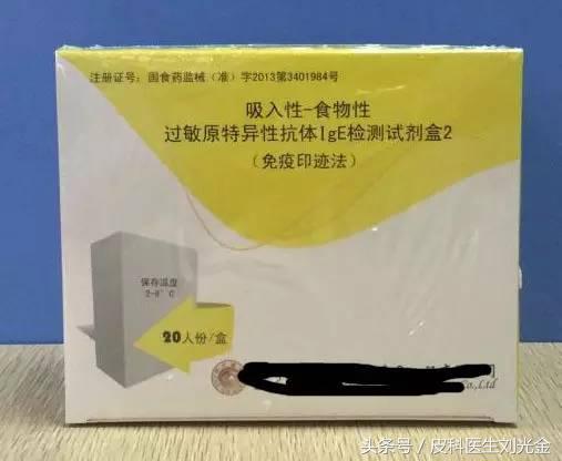 过敏原检测都能查出什么过敏原,查过敏原有哪种方法