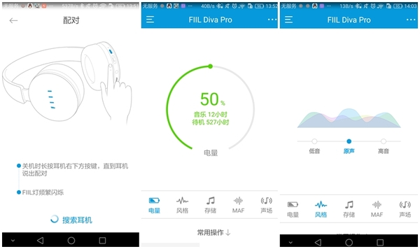 FIILDIVA耳机怎么样,开箱fiildiva耳机