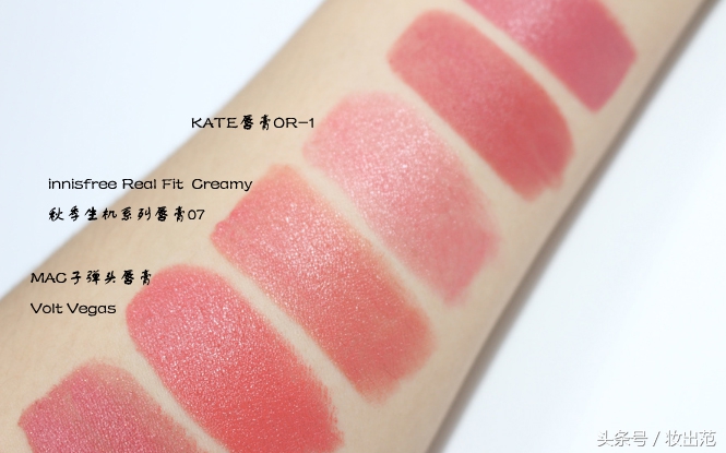 黄皮珊瑚橘口红,这6支番茄色口红让你白到发光