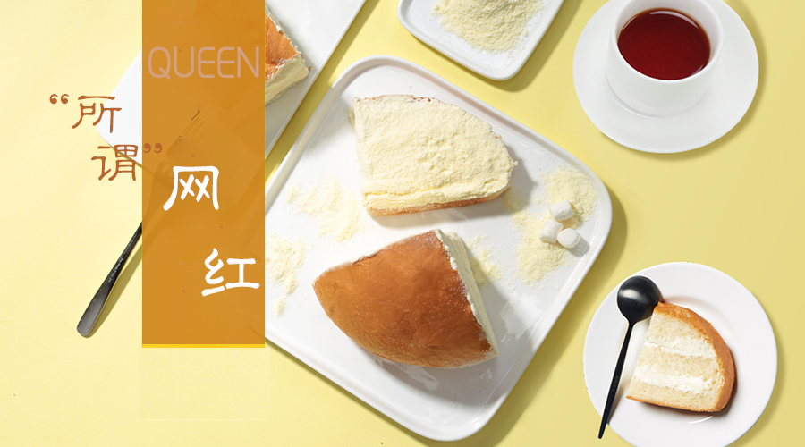 代购山姆罗马奶油面包,发现一款好吃到停不下来的面包