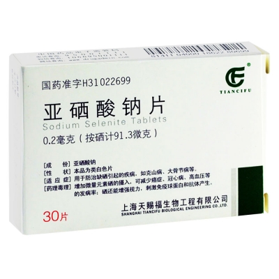 硒酵母片对糖尿病的好处,海水稻大米对糖尿病有好处