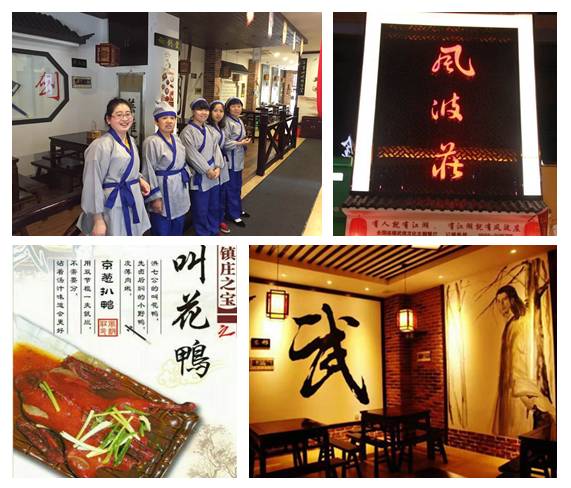 这张黑卡你有了吗？5折吃遍全黄山！赶紧下手！