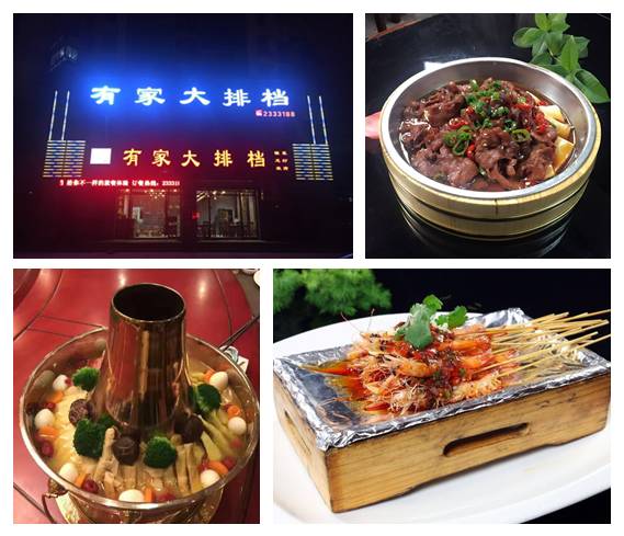 这张黑卡你有了吗？5折吃遍全黄山！赶紧下手！