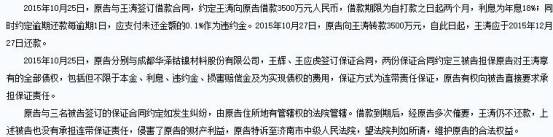 亲兄妹、父子兵，隔壁老王家的ST华泽才是“妖精”、“害人精”