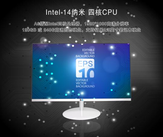 比手机还薄Dr.DA6解锁电脑一体机新姿势