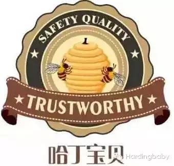 哈丁宝贝营养保湿乳,哈丁宝贝新生儿营养保湿乳霜