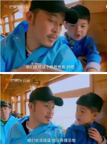 胡可说安吉24k纯爷们,安吉胡可