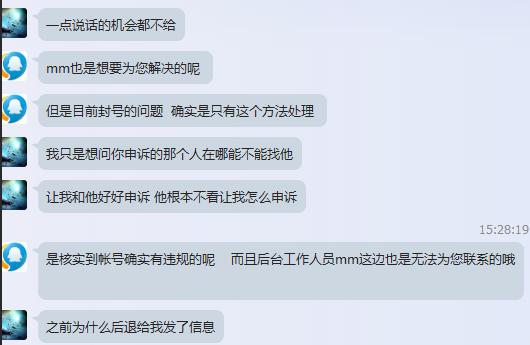 lol账号被封申诉条件,lol账号被封怎么找人工客服申诉