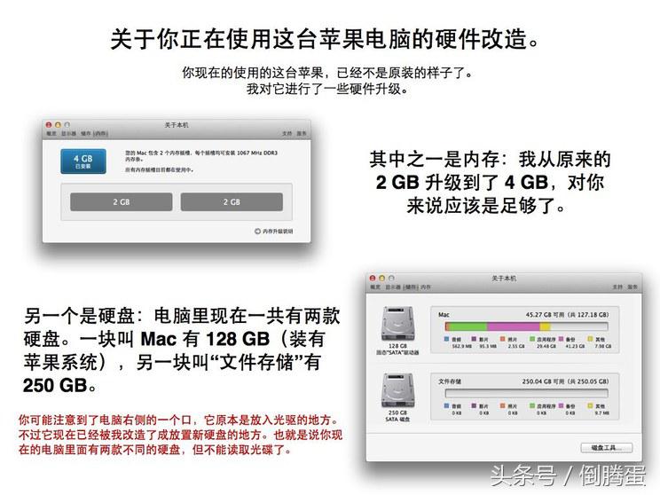 苹果mac电脑系统操作入门教程,怎么用苹果手机操作mac