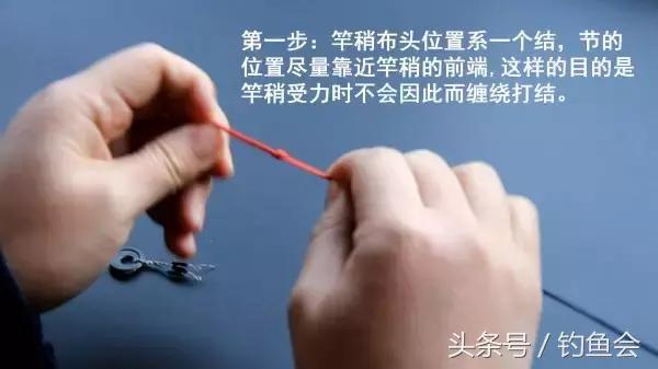 怎样绑鱼线图解视频教程,鱼线绑别针方法图解