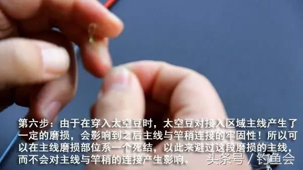 怎样绑鱼线图解视频教程,鱼线绑别针方法图解