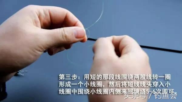 怎样绑鱼线图解视频教程,鱼线绑别针方法图解