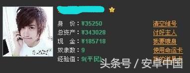 那些年玩过的qq空间游戏,玩过这些游戏的人都老了