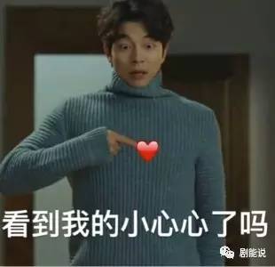 鬼怪大叔外套,鬼怪大叔同款黑色大衣