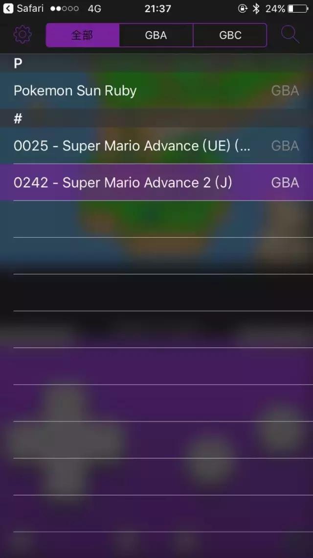 iPhone上玩GBA游戏最简单粗暴的方法（不要钱+免破解）