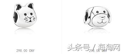 潘多拉德国代购,靠谱便宜的海淘潘多拉