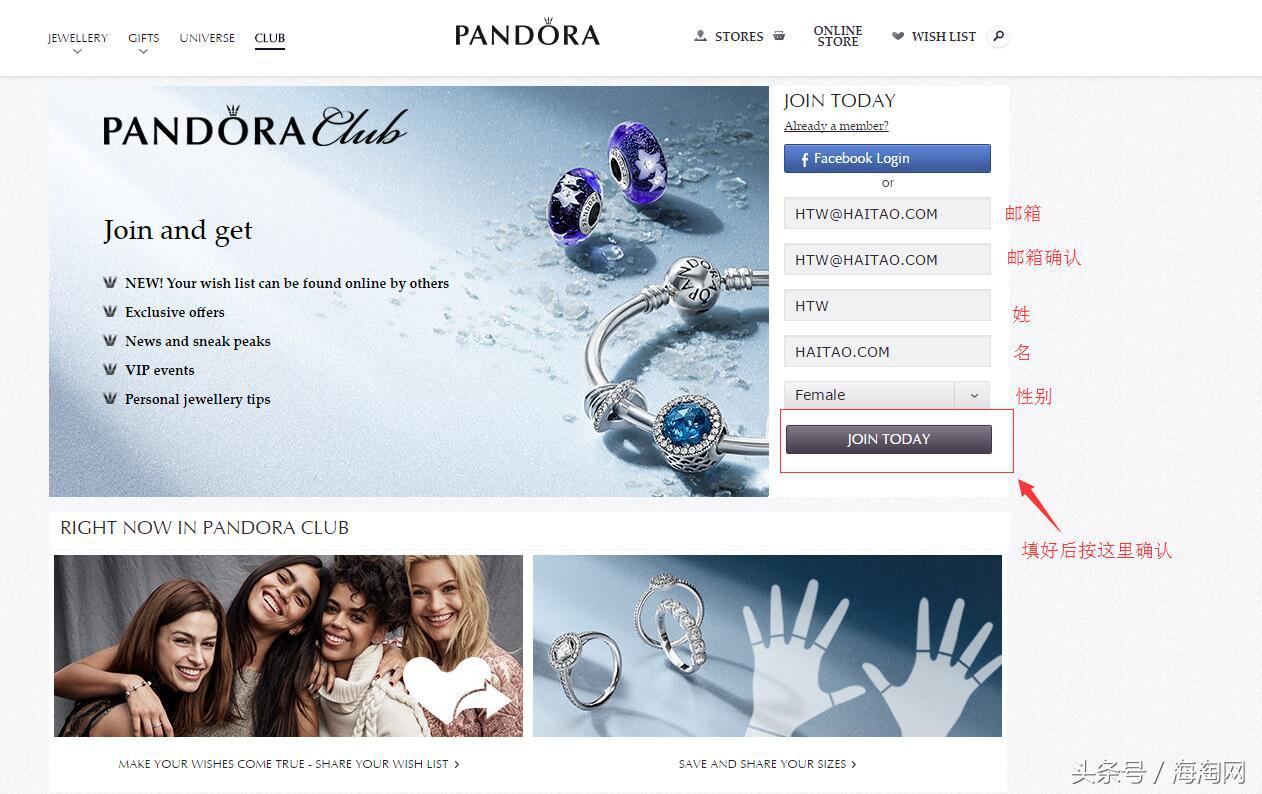 潘多拉德国代购,靠谱便宜的海淘潘多拉