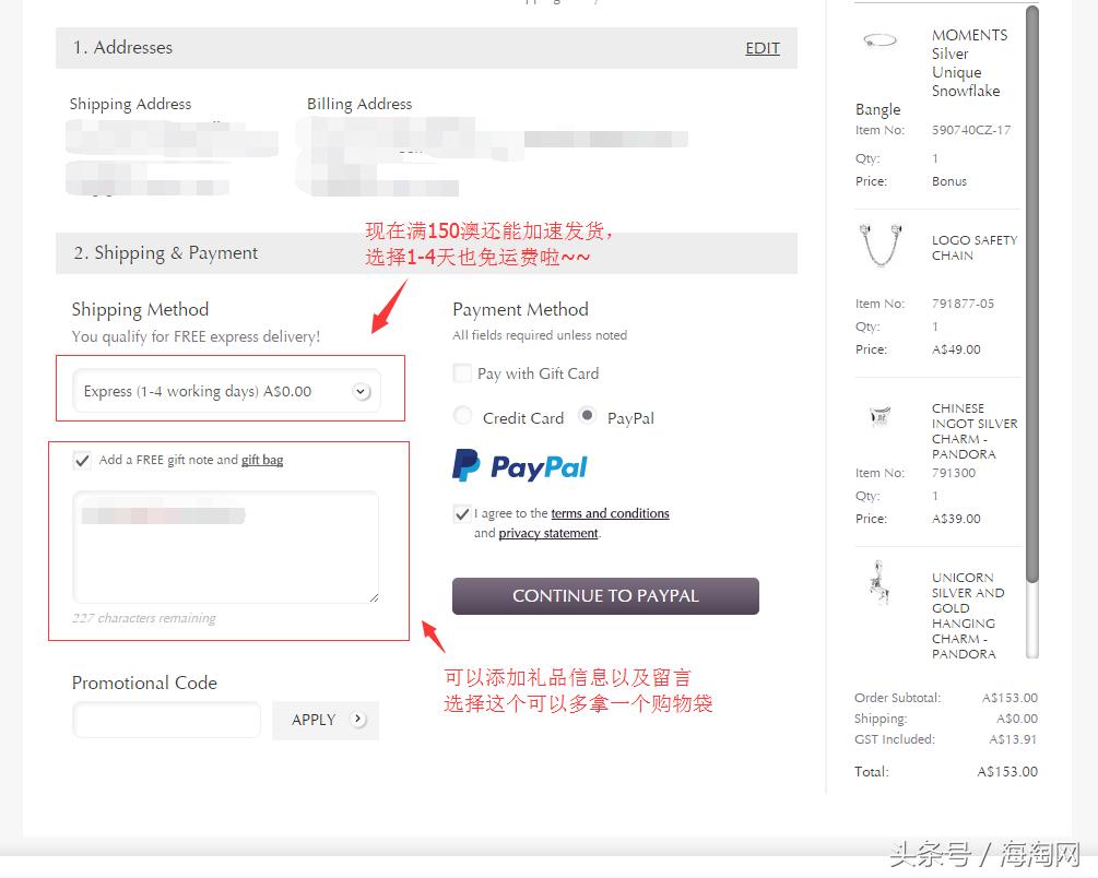 潘多拉德国代购,靠谱便宜的海淘潘多拉