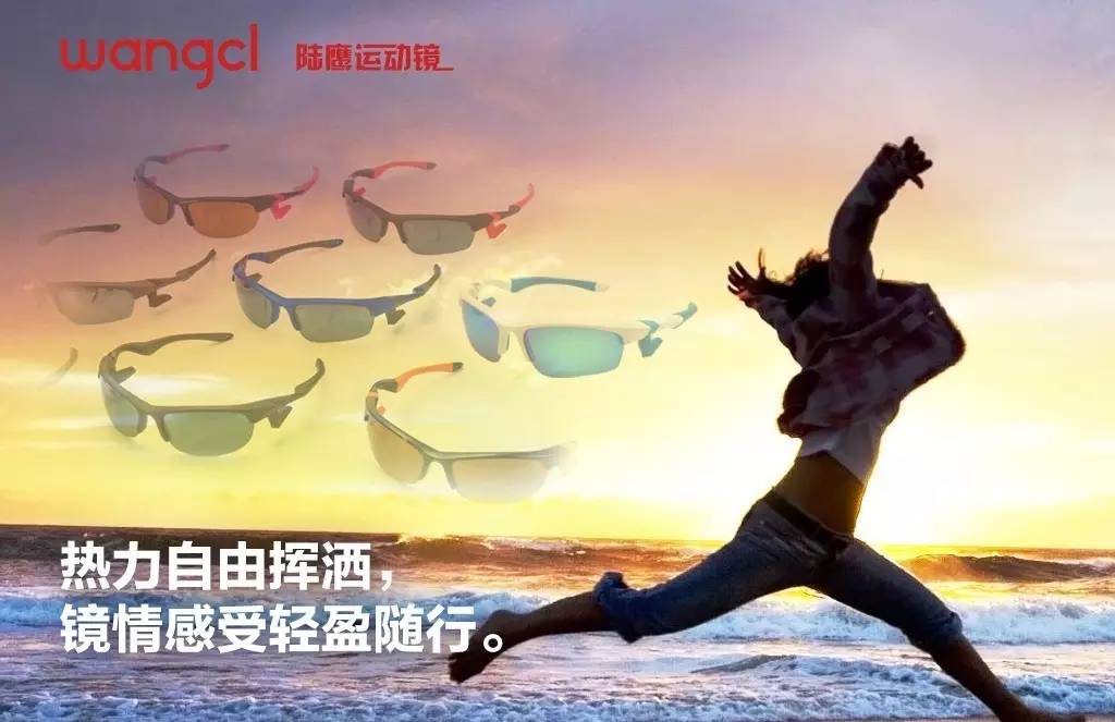 戴了20年的眼镜终于可以摘下来了,戴鼻托掉了的眼镜