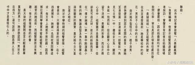 王祖贤视频繁华过后,王祖贤空白mv