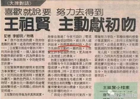 王祖贤视频繁华过后,王祖贤空白mv