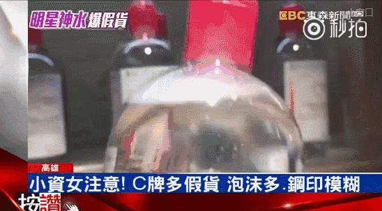 神仙水假货用了会怎样,神仙水假货