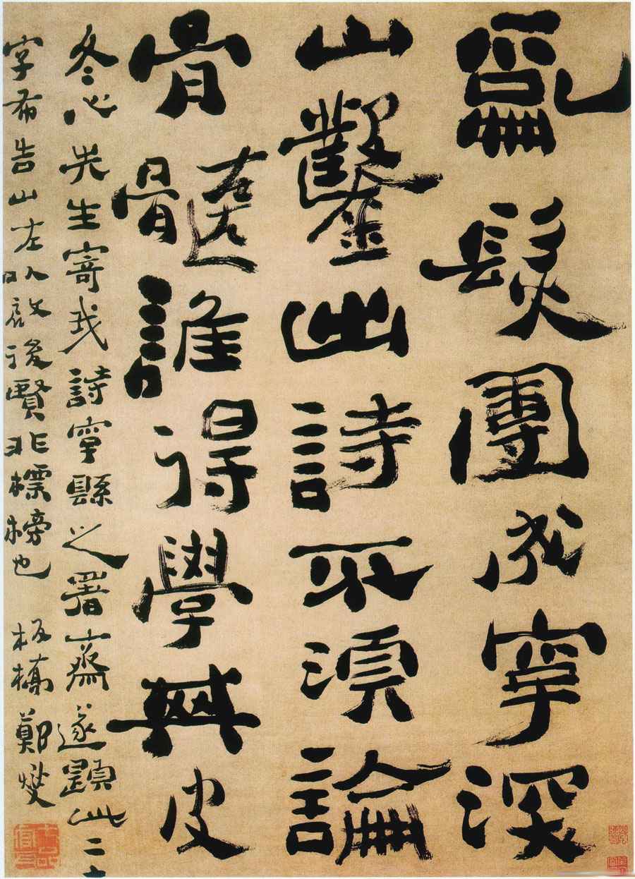 江南名士郑板桥,郑板桥一代宗师