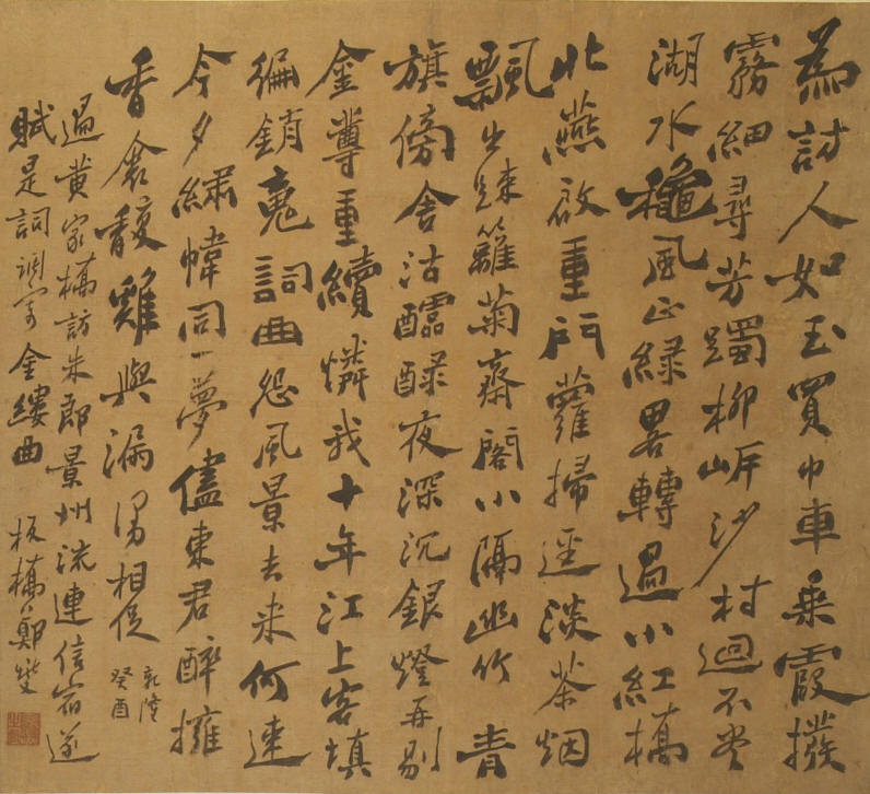 江南名士郑板桥,郑板桥一代宗师