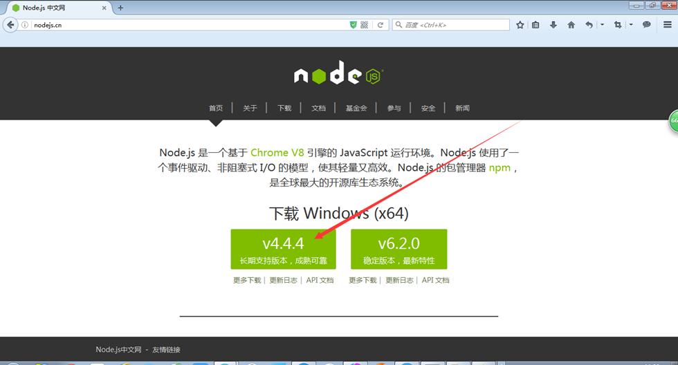 前端webpack打包流程,webpack学4还是5