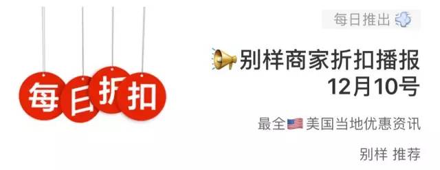 剁手后不吃土是怎样的感受?赶紧来试试这份最强海淘攻略吧!