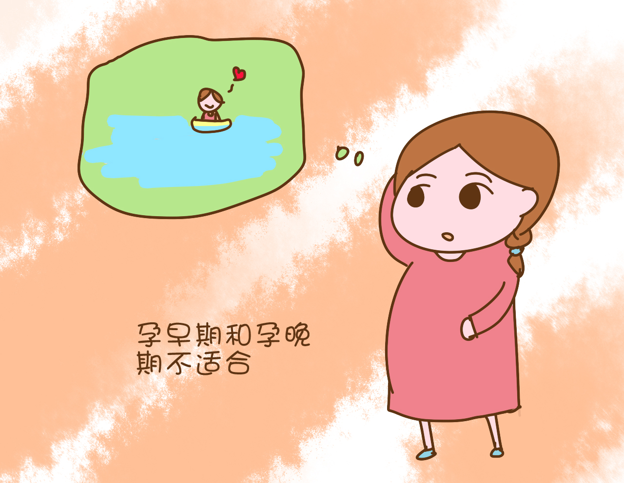 孕早期也要坚持运动,怀孕早期不能做什么运动